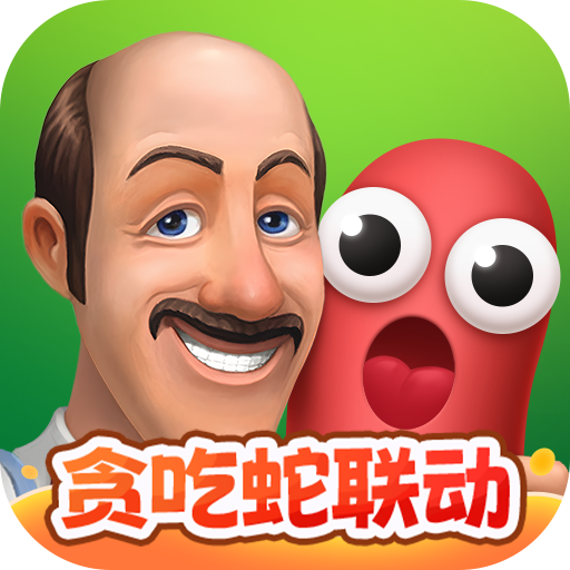 梦幻花园(无限星金币版)