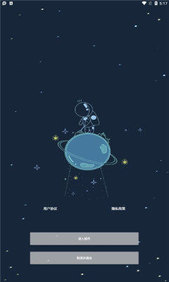 帧率猫专业版