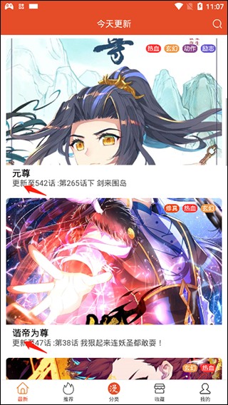 追书大师旧版本