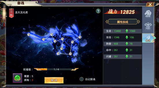 醉美人手游九游版
