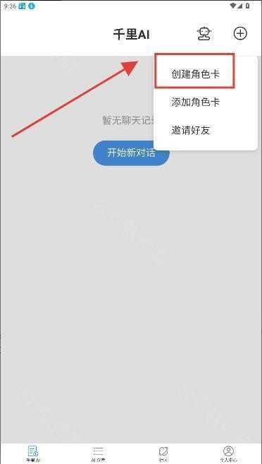 dzmm酒馆