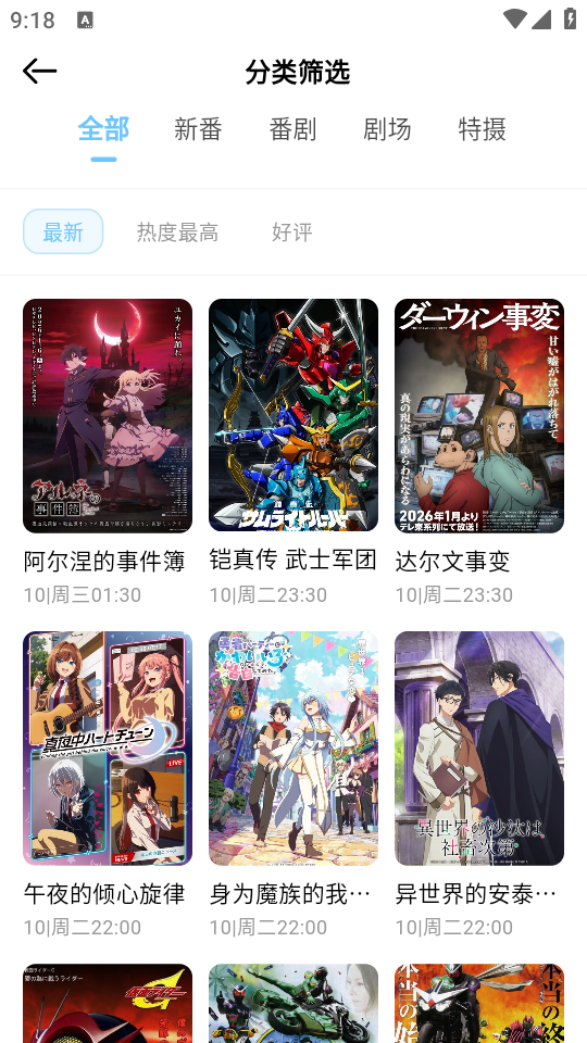 使用教程截图3