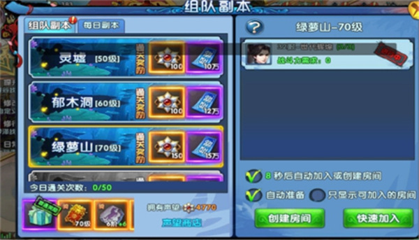 阴阳双剑手游