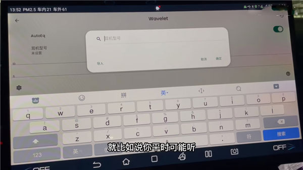 wavelet专业版