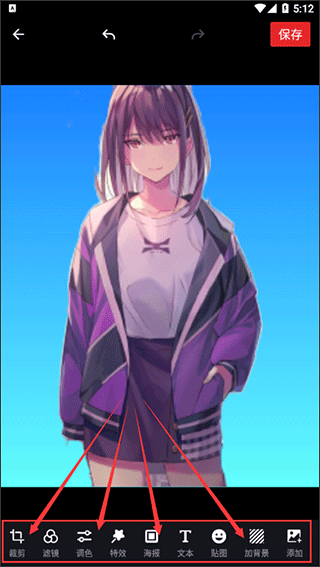 美易picsart抠图