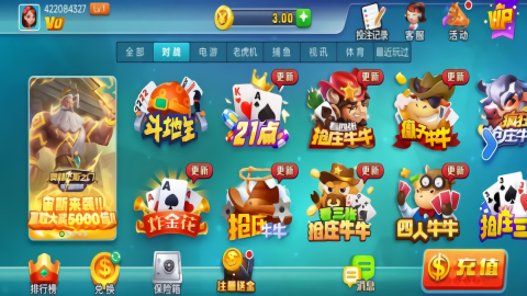 添运棋牌官方网站