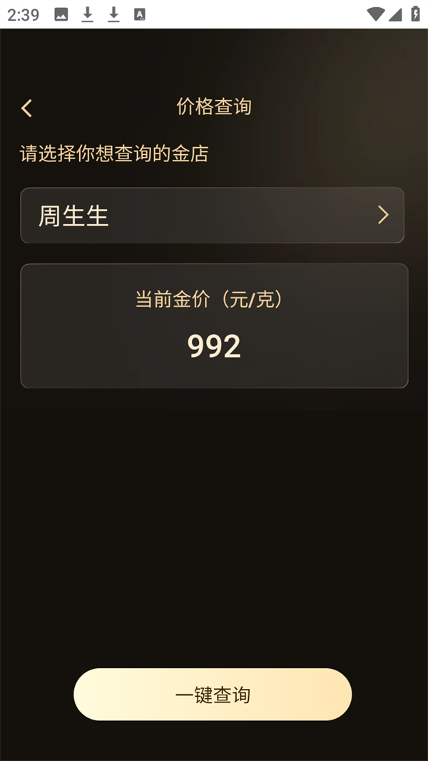 使用方法2