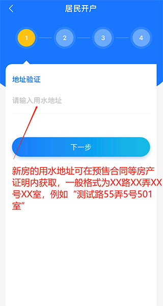 上海供水