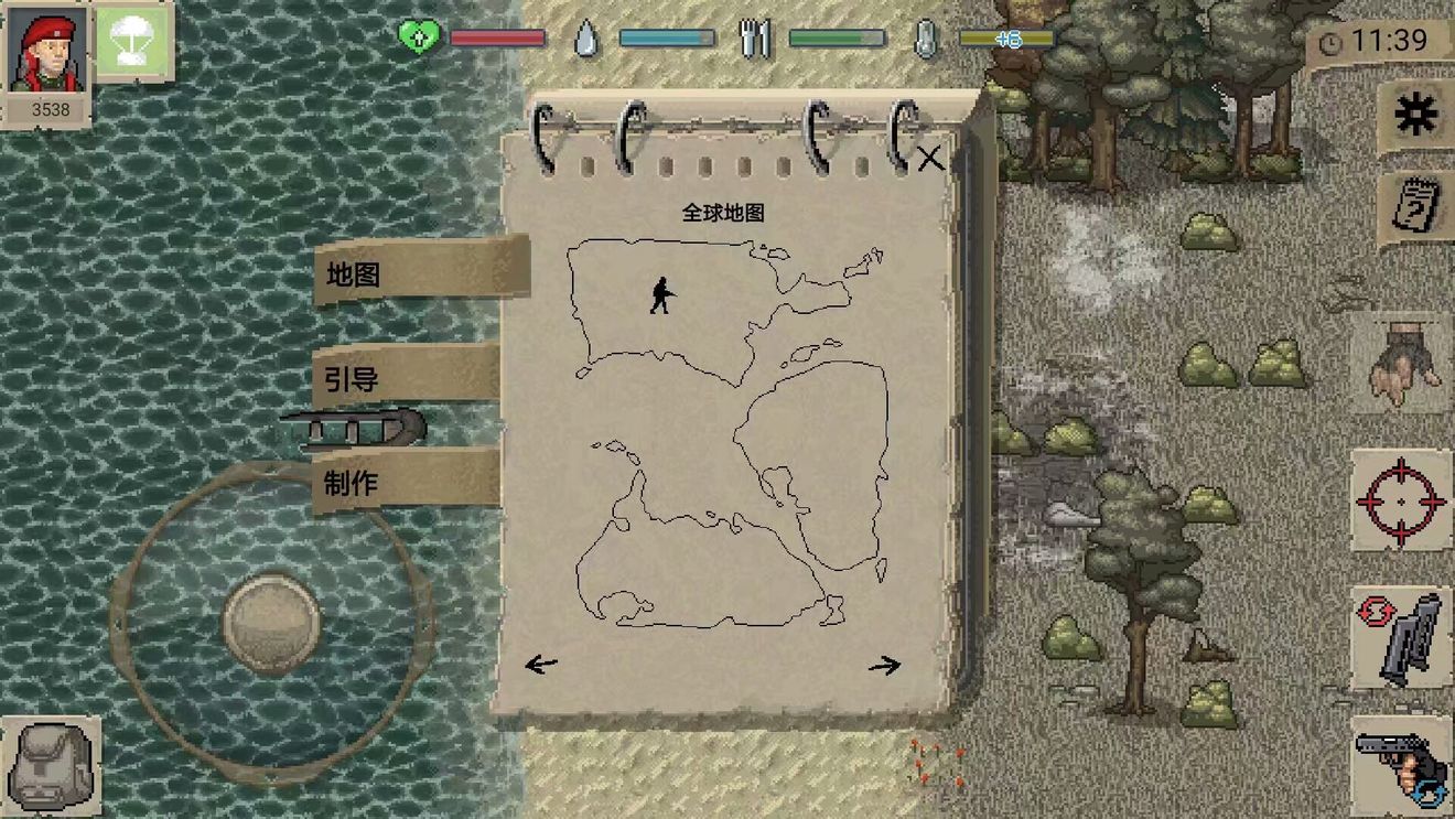 迷你dayz1.6.1(汉化版)