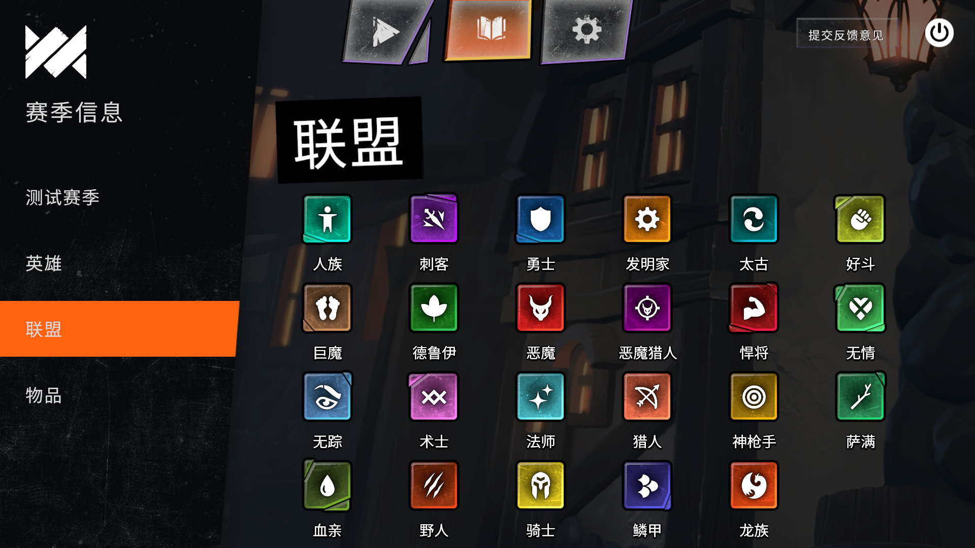 刀塔霸业
