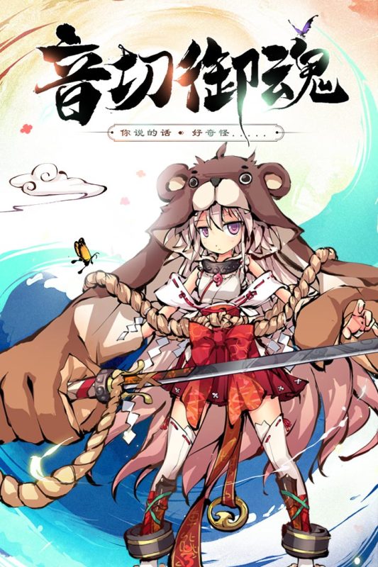 老版本幻想神姬