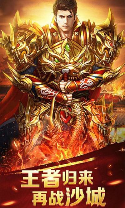 至尊蓝月红包版官网版
