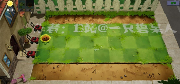 植物大战僵尸3D版1.7版本 植物大战僵尸3D版1.7版本