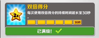 道具介绍截图5