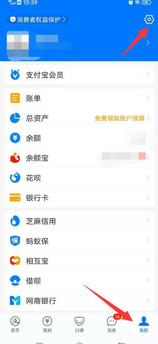 省钱宝