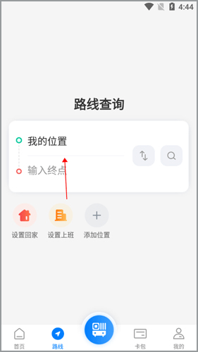 益阳行