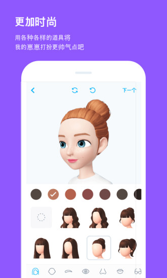 崽崽正版(ZEPETO)