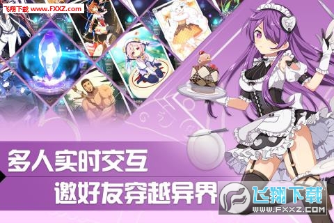 零界战线官方版