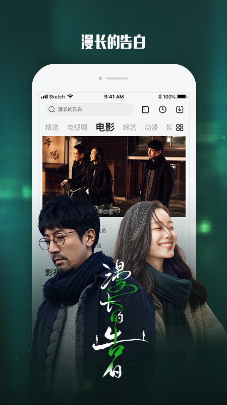 乐视视频app下载安装免费版