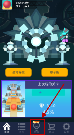滚动的天空