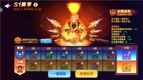 财神捕鱼图片2