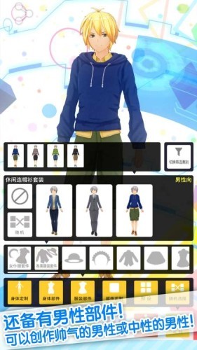 定制虚拟偶像app官方版