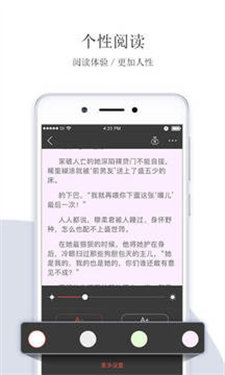 落尘文学电子书