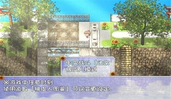 我的暑假秘密回忆2.0安卓直装版