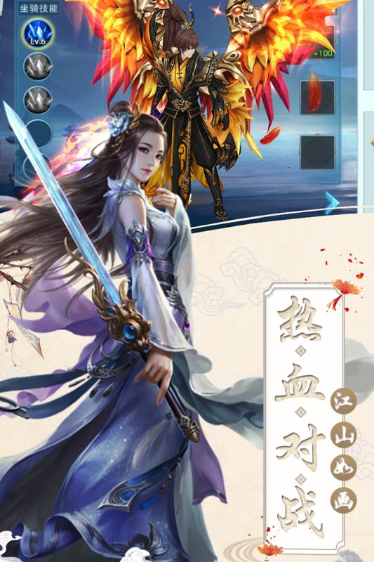 神灵契约