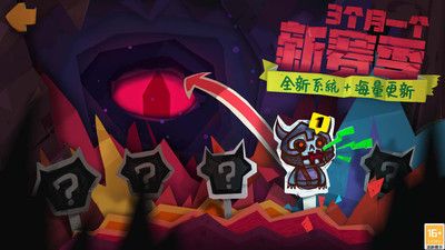 独奏骑士(官网版)