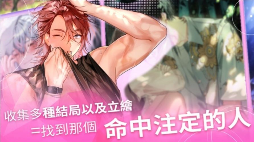 失落天堂(Lost Paradise)