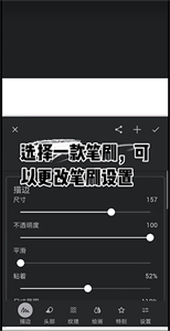 painter旧版