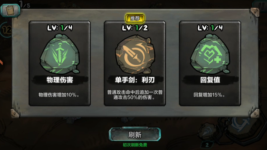怎么玩截图5