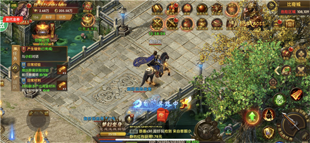 斩魔无双传奇城镇界面