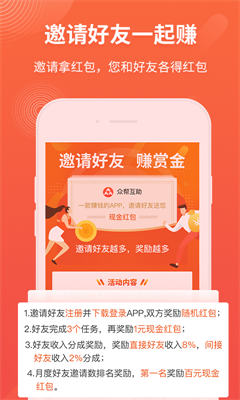 赚钱了app安卓版