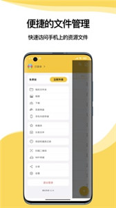解压专家2022