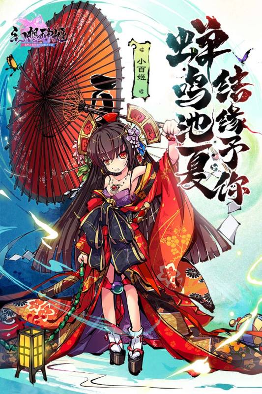 老版本幻想神姬