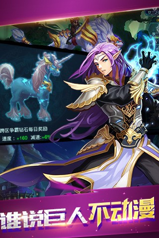 恶魔法则安卓版