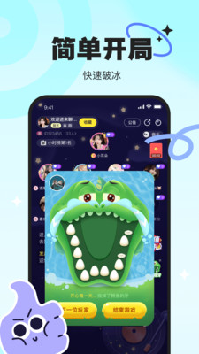 PICI语音下载安装