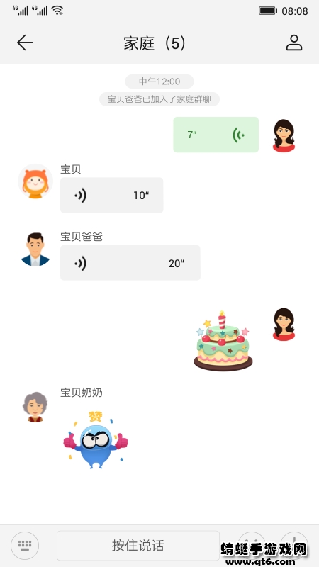 智能关怀(HUAWEI FamCare)