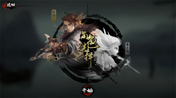 怎么玩4