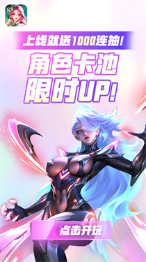 小鸟超神