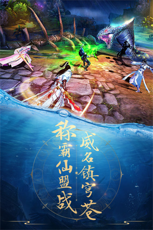 青云决(官网版手游)