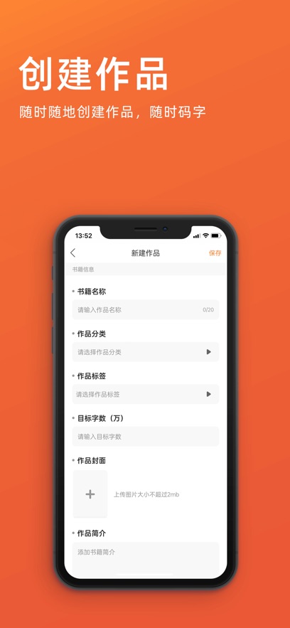 橙瓜app下载