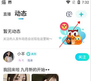 映客直播app