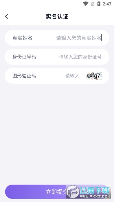 手游助手app最新版本