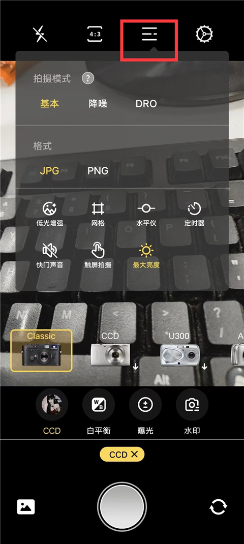 Proframe原质相机
