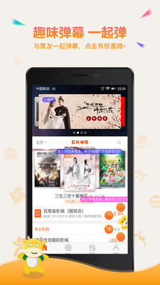 趣满满APP官方版