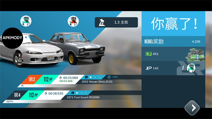 游戏玩法7