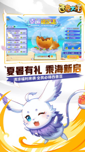 西普大陆官网版